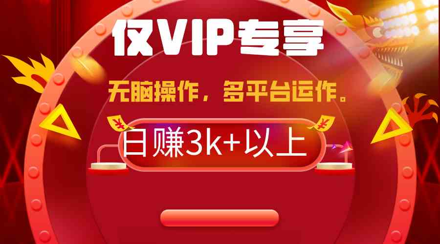 （9377期）2024年最新一键多平台带货，这么简单无脑的操作日入3k+你玩过吗？几分钟…_双星网创_创业赚钱_抖音教程_短视频教程-创业赚钱_抖音教程_短视频教程