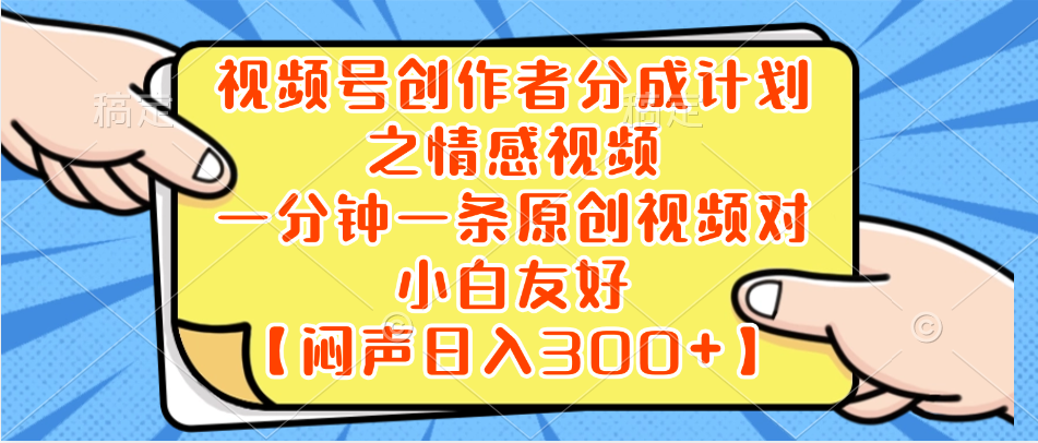 小红书AI宝宝漫画，轻松引流宝妈粉，小白零基础操作，日入500_双星网创_创业赚钱_抖音教程_短视频教程-创业赚钱_抖音教程_短视频教程