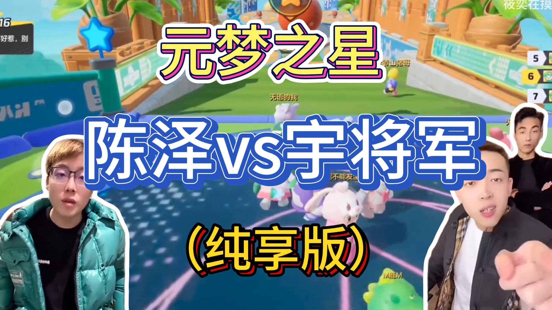 游戏发行人计划最新玩法，网红名场面结合游戏混剪，单条变现1万+保姆式教学_双星网创_创业赚钱_抖音教程_短视频教程-创业赚钱_抖音教程_短视频教程