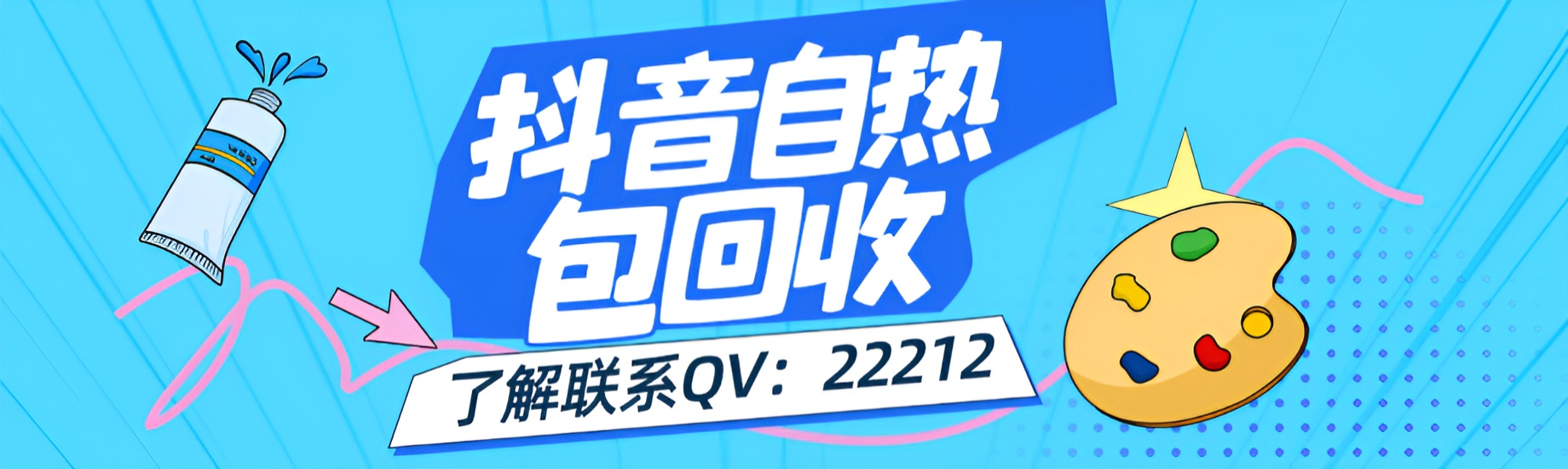 抖音自热3~10天一千粉_双星网创_创业赚钱_抖音教程_短视频教程-创业赚钱_抖音教程_短视频教程