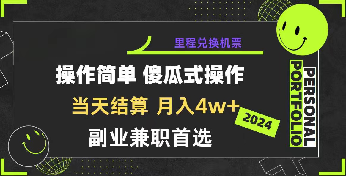 （10216期）2024年暴力引流，傻瓜式纯手机操作，利润空间巨大，日入3000+小白必学_双星网创_创业赚钱_抖音教程_短视频教程-创业赚钱_抖音教程_短视频教程