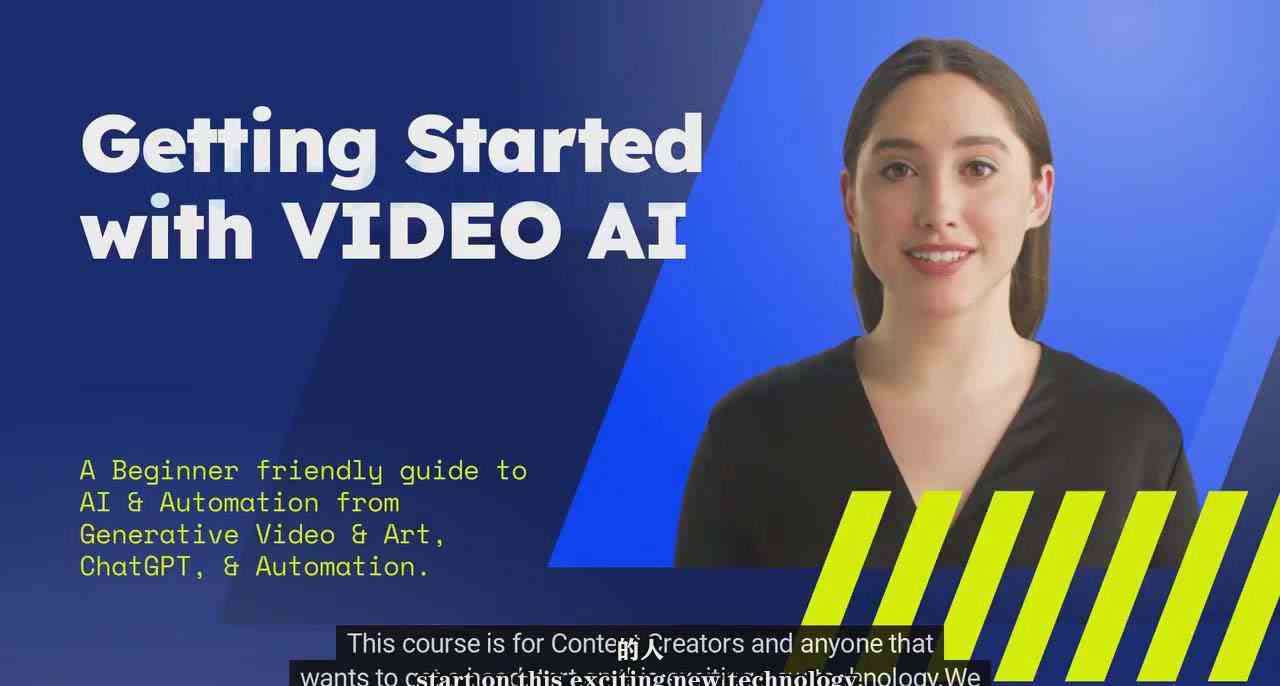 （9287期）如何使用AI人工智能制作生成人物视频课程-11节课-中英字幕_双星网创_创业赚钱_抖音教程_短视频教程-创业赚钱_抖音教程_短视频教程