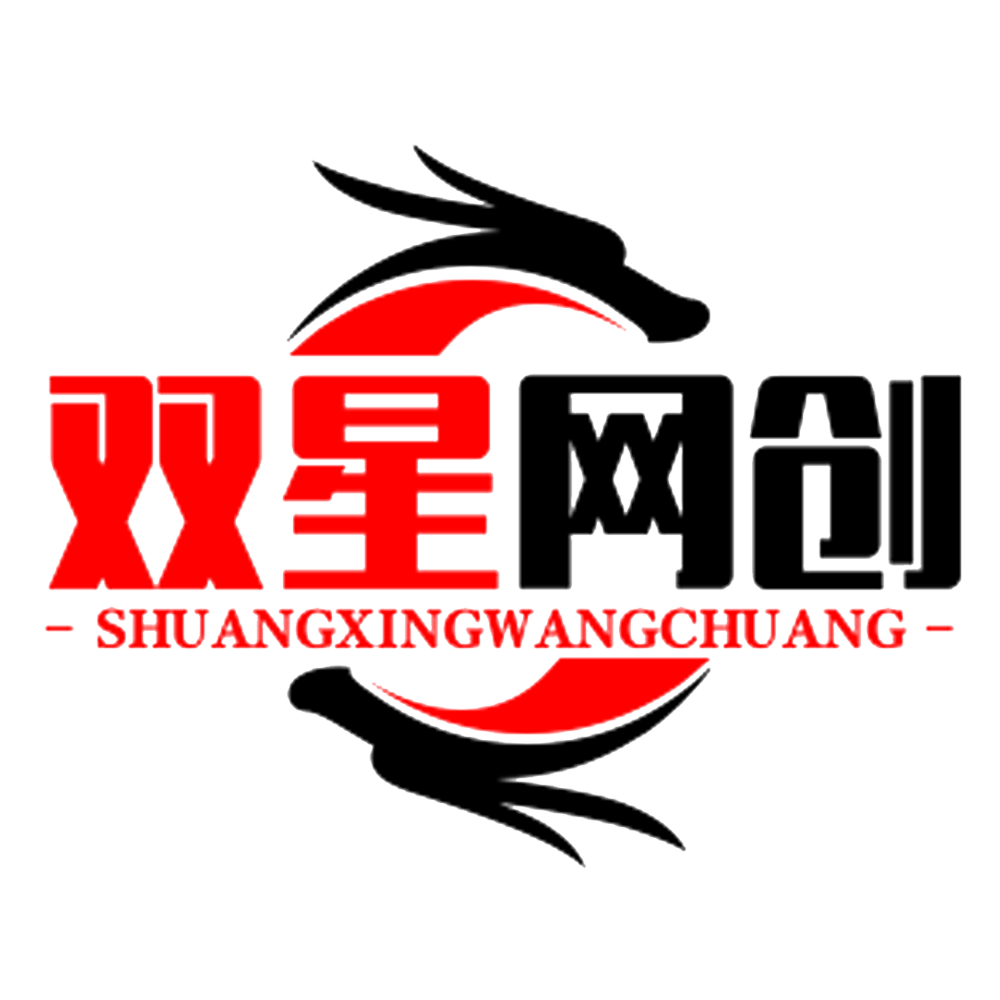 双星网创系统8.0_双星网创_创业赚钱_抖音教程_短视频教程-创业赚钱_抖音教程_短视频教程