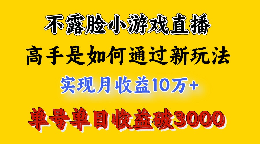 4月最爆火项目，来看高手是怎么赚钱的，每天收益3800+，你不知道的秘密，小白上手快_双星网创_创业赚钱_抖音教程_短视频教程-创业赚钱_抖音教程_短视频教程