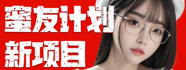 （10636期）全自动成交  快手无脑挂机 小白闭眼操作 轻松日入1000+ 操作简单 当天…_双星网创_创业赚钱_抖音教程_短视频教程-创业赚钱_抖音教程_短视频教程