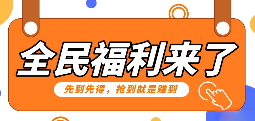 重磅福利项目：傻瓜式问卷调查，提供答案，动手就行，每天几十到200低保！_双星网创_创业赚钱_抖音教程_短视频教程-创业赚钱_抖音教程_短视频教程