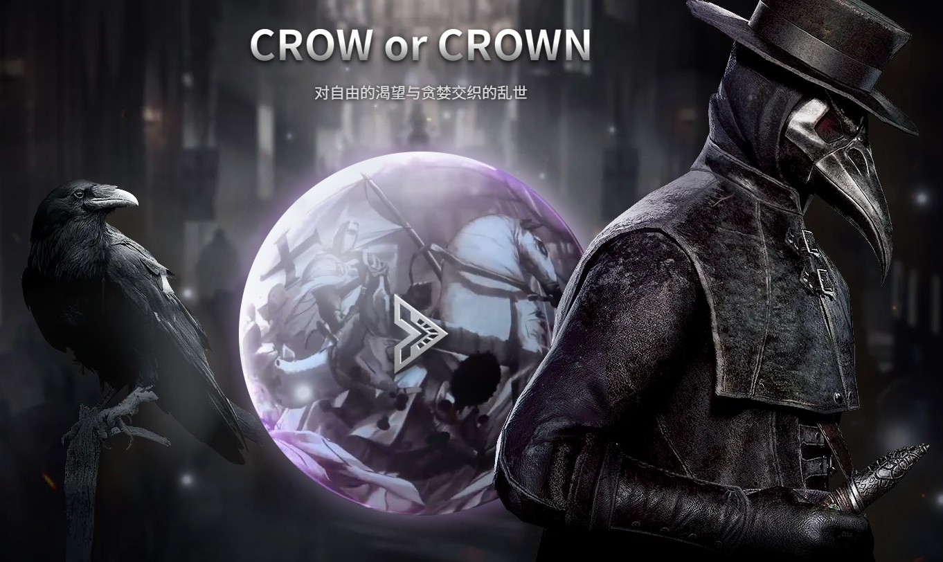 最新上线游戏大作《夜鸦国际服》，无脑搬砖，单机500+_双星网创_创业赚钱_抖音教程_短视频教程-创业赚钱_抖音教程_短视频教程