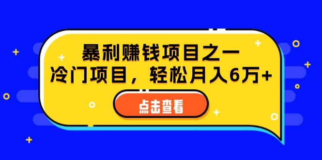 （12540期）视频号最新玩法，老年养生赛道一键原创，内附多种变现渠道，可批量操作_双星网创_创业赚钱_抖音教程_短视频教程-创业赚钱_抖音教程_短视频教程