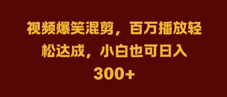 抖音AI壁纸新风潮，海量流量助力，轻松月入2W，掀起变现狂潮【揭秘】_双星网创_创业赚钱_抖音教程_短视频教程-创业赚钱_抖音教程_短视频教程