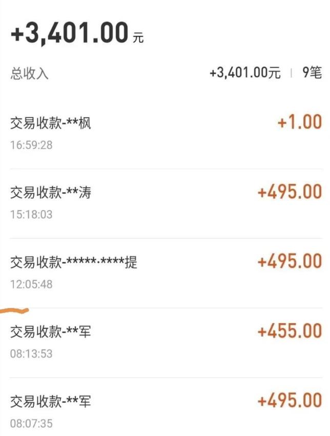 自动看视频无限撸余额秒提现，日赚400＋【视频教程】￼_双星网创_创业赚钱_抖音教程_短视频教程-创业赚钱_抖音教程_短视频教程
