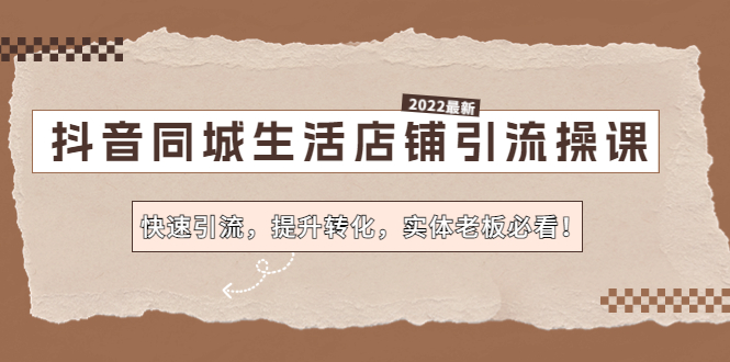 图书起号实战班：0-1学会图书起号，逻辑理论+实战方法_双星网创_创业赚钱_抖音教程_短视频教程-创业赚钱_抖音教程_短视频教程