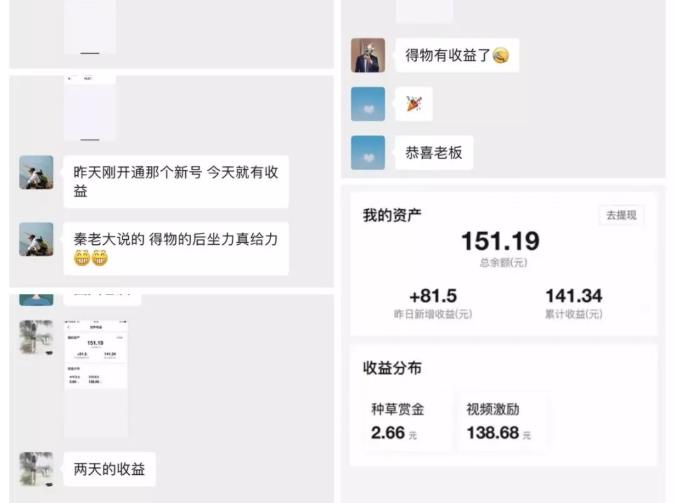 快手无人直播项目，一天佣金赚5876￥一个快手号+1台手机+0粉即可开始_双星网创_创业赚钱_抖音教程_短视频教程-创业赚钱_抖音教程_短视频教程