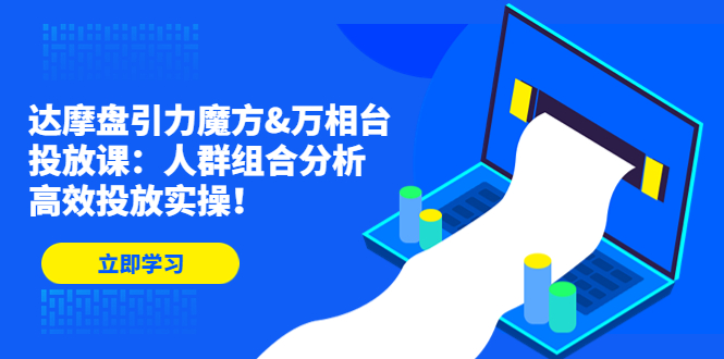 抖音短视频高级特训营：带你从0-1启动账号，1900粉丝疯狂卖货7位数_双星网创_创业赚钱_抖音教程_短视频教程-创业赚钱_抖音教程_短视频教程