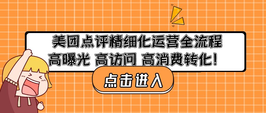 生财有术抖音商业IP航海实操课1.0，1400+船员实操总结验证，从第一个粉丝开始变现_双星网创_创业赚钱_抖音教程_短视频教程-创业赚钱_抖音教程_短视频教程