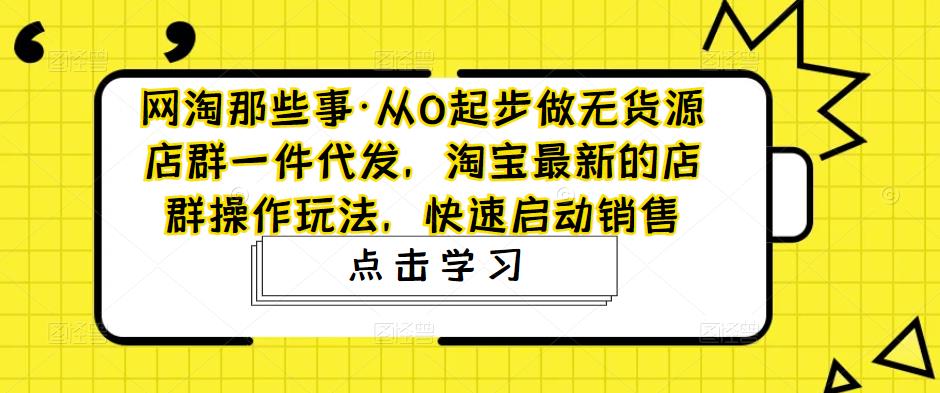 抖音截流0撸卖课变现项目：这个玩法熟练之后日入至少500以上_双星网创_创业赚钱_抖音教程_短视频教程-创业赚钱_抖音教程_短视频教程
