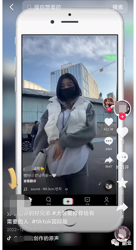冷门细分暴利副业，一单20块，日入3位数_双星网创_创业赚钱_抖音教程_短视频教程-创业赚钱_抖音教程_短视频教程