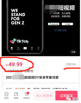 图片[2]_冷门细分暴利副业，一单20块，日入3位数_双星网创_创业赚钱_抖音教程_短视频教程-创业赚钱_抖音教程_短视频教程