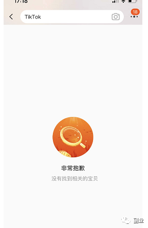 图片[3]_冷门细分暴利副业，一单20块，日入3位数_双星网创_创业赚钱_抖音教程_短视频教程-创业赚钱_抖音教程_短视频教程