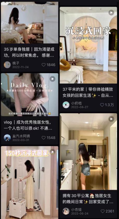 阳光下的收割，可放大的暴利项目_双星网创_创业赚钱_抖音教程_短视频教程-创业赚钱_抖音教程_短视频教程