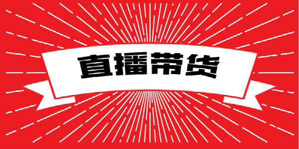 [创业资讯] 临期食品生意的玩法_双星网创_创业赚钱_抖音教程_短视频教程-创业赚钱_抖音教程_短视频教程