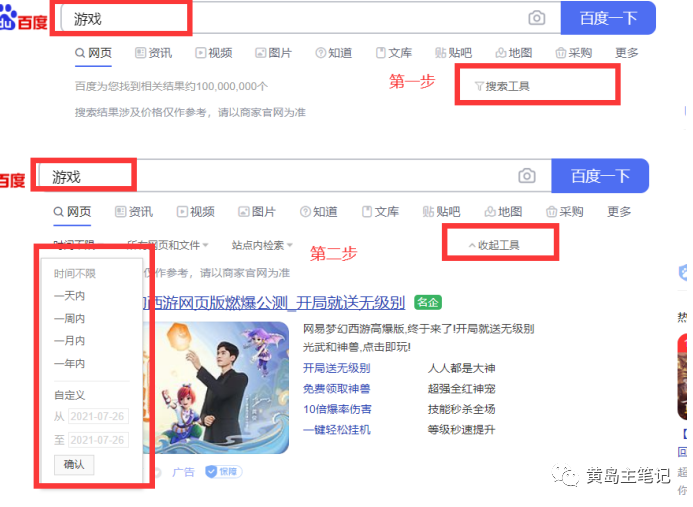 分享2个自用虚拟选品思路，都是实打实的淘宝选品玩法，学完即可去实战！_双星网创_创业赚钱_抖音教程_短视频教程-创业赚钱_抖音教程_短视频教程