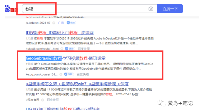 图片[1]_分享2个自用虚拟选品思路，都是实打实的淘宝选品玩法，学完即可去实战！_双星网创_创业赚钱_抖音教程_短视频教程-创业赚钱_抖音教程_短视频教程