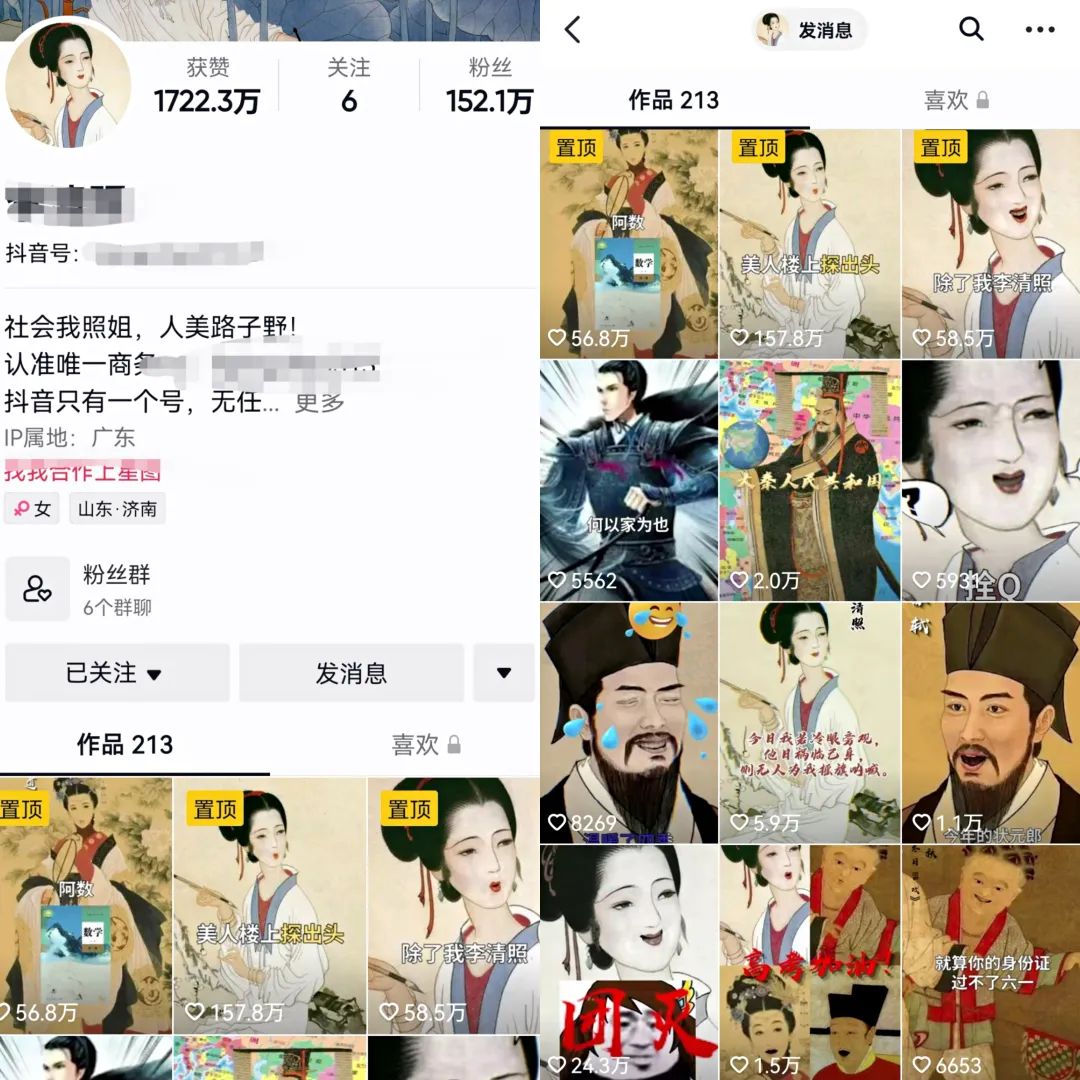 短视频古画唱歌项目思路：制作超级简单，上手也很快，下载拿图即可变现！_双星网创_创业赚钱_抖音教程_短视频教程-创业赚钱_抖音教程_短视频教程