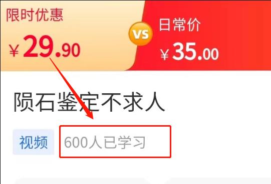 一个冷门搞钱路子：陨石鉴定项目！_双星网创_创业赚钱_抖音教程_短视频教程-创业赚钱_抖音教程_短视频教程