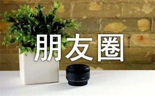 如何打造吸金朋友圈_双星网创_创业赚钱_抖音教程_短视频教程-创业赚钱_抖音教程_短视频教程