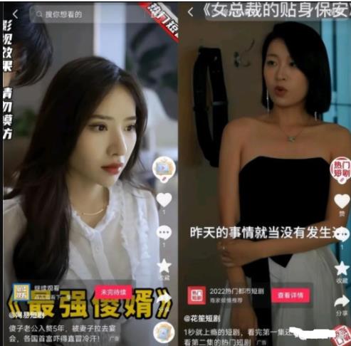 短剧cps项目入门全流程详解！_双星网创_创业赚钱_抖音教程_短视频教程-创业赚钱_抖音教程_短视频教程