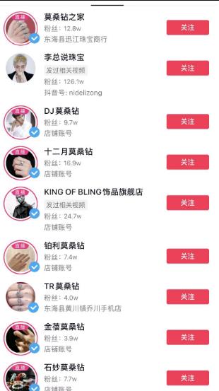 一个能卖出500倍暴利的生意_双星网创_创业赚钱_抖音教程_短视频教程-创业赚钱_抖音教程_短视频教程