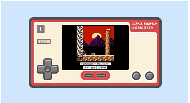 全网首发html小霸王游戏网站搭建，童年经典200款游戏【源码+教程】_双星网创_创业赚钱_抖音教程_短视频教程-创业赚钱_抖音教程_短视频教程