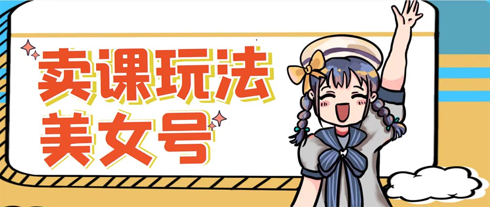 新号日入100+短视频躺赚，发好视频就可以了，矩阵多号多发作品效果更好_双星网创_创业赚钱_抖音教程_短视频教程-创业赚钱_抖音教程_短视频教程