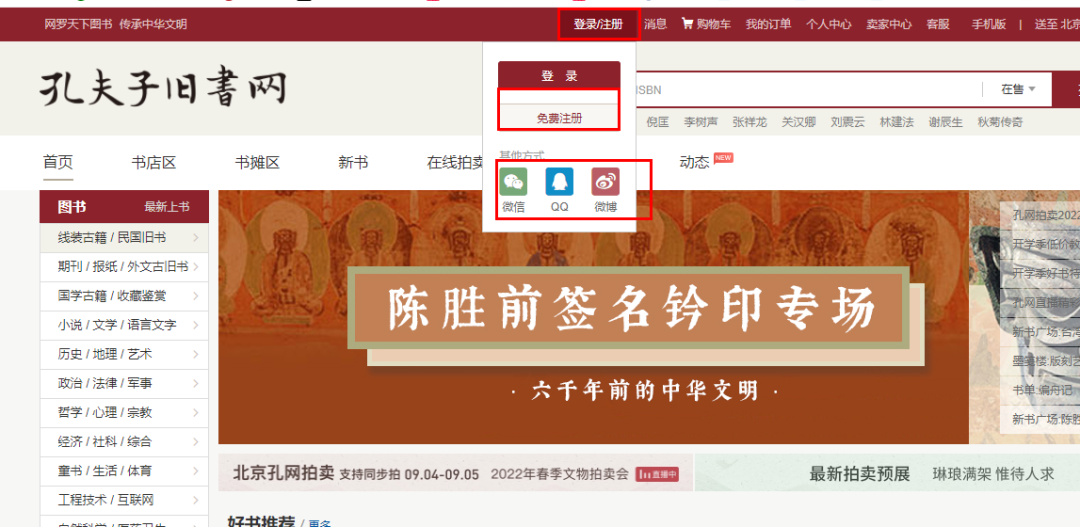 图片[2]_二手图书项目变现思路：利用信息差一单赚100+！_双星网创_创业赚钱_抖音教程_短视频教程-创业赚钱_抖音教程_短视频教程