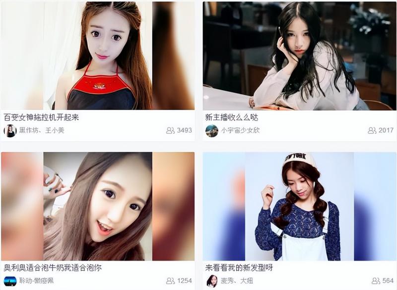 如何免费借助网红主播为你日赚1000+，新手也能做。_双星网创_创业赚钱_抖音教程_短视频教程-创业赚钱_抖音教程_短视频教程