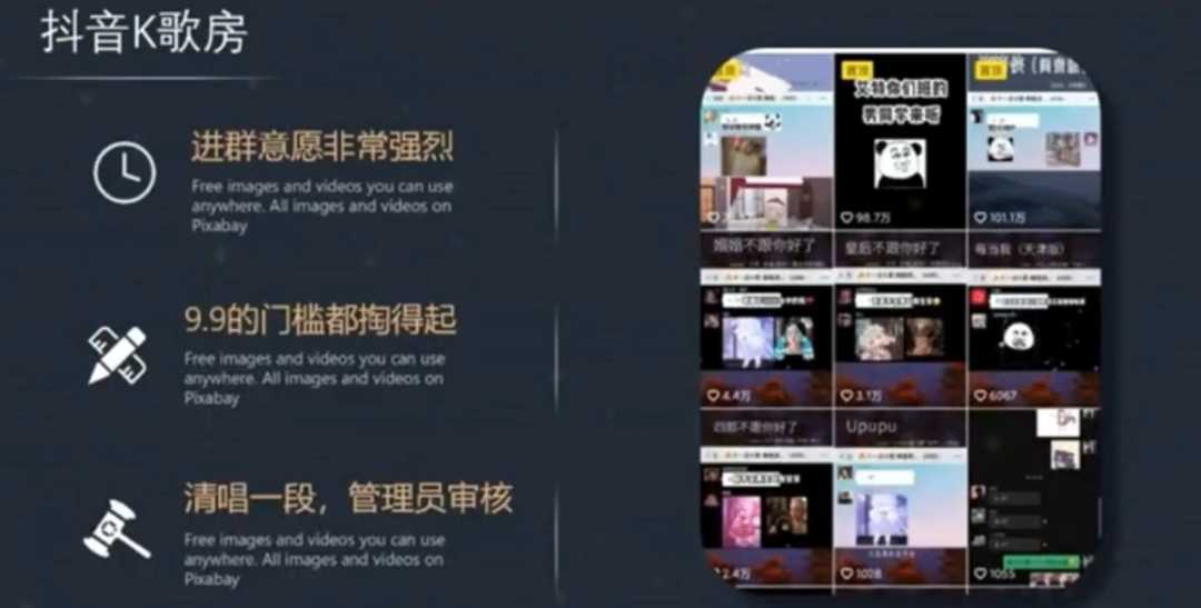 抖音唱歌日入500+的玩法思路：普通人唱歌也能月入过万，无私分享给你！_双星网创_创业赚钱_抖音教程_短视频教程-创业赚钱_抖音教程_短视频教程