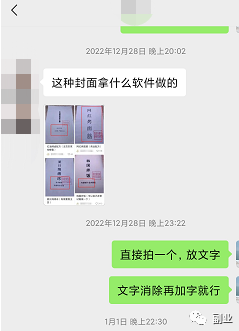 0成本趟赚副业，一单298元，月入过万_双星网创_创业赚钱_抖音教程_短视频教程-创业赚钱_抖音教程_短视频教程