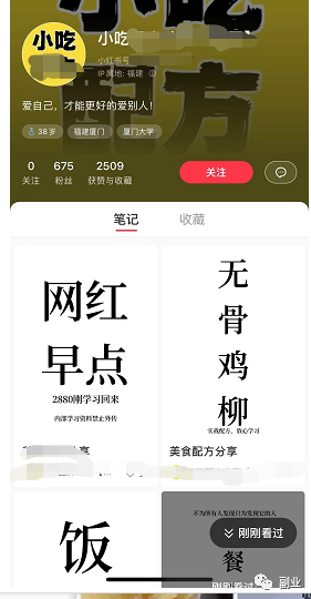 图片[3]_0成本趟赚副业，一单298元，月入过万_双星网创_创业赚钱_抖音教程_短视频教程-创业赚钱_抖音教程_短视频教程