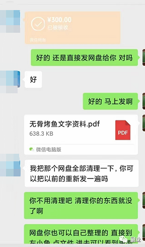 图片[2]_0成本趟赚副业，一单298元，月入过万_双星网创_创业赚钱_抖音教程_短视频教程-创业赚钱_抖音教程_短视频教程
