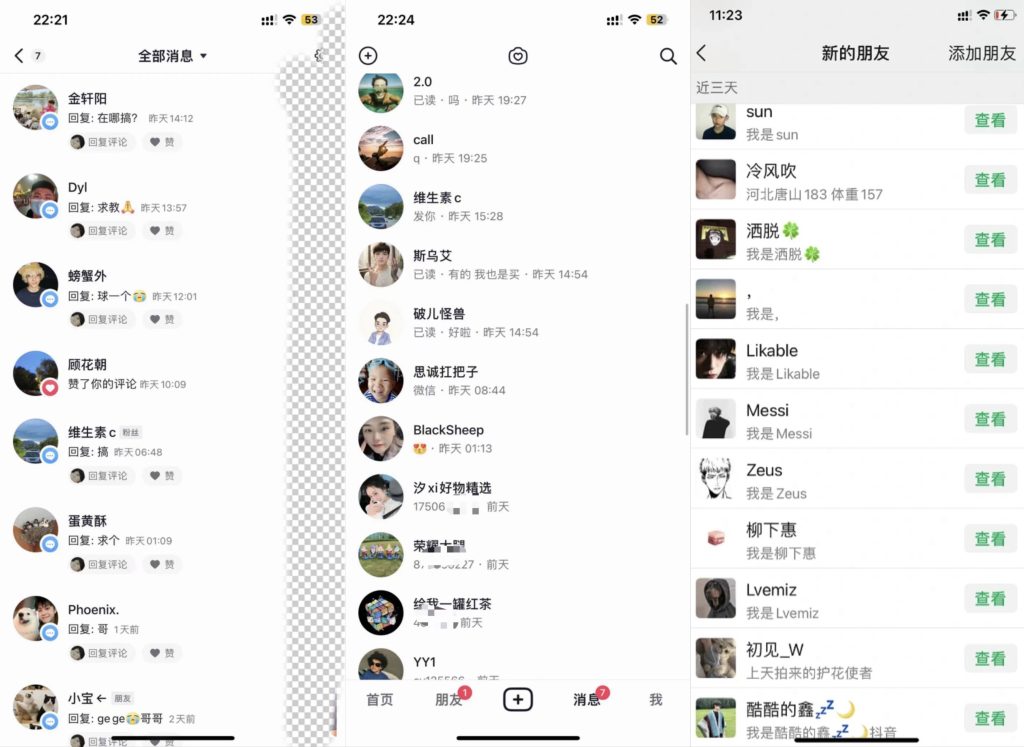“揭秘项目”单日引流大几百创业粉嚼喂式拆解_双星网创_创业赚钱_抖音教程_短视频教程-创业赚钱_抖音教程_短视频教程