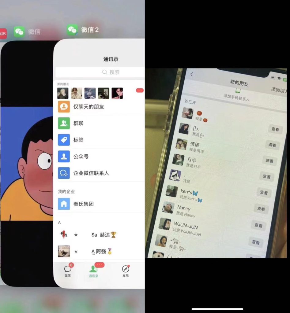 抖音官方园码+卡片跳微信一键引流%100防封升级版_双星网创_创业赚钱_抖音教程_短视频教程-创业赚钱_抖音教程_短视频教程