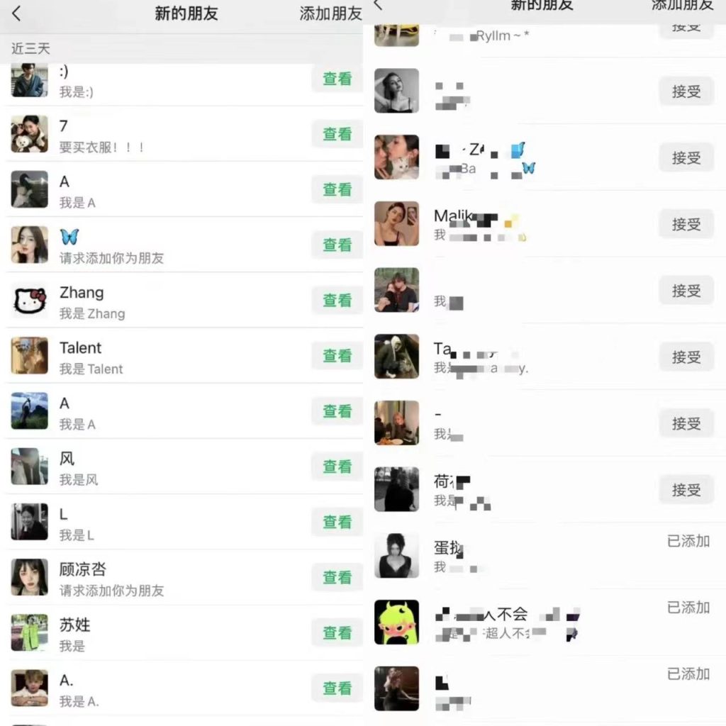 利用网红热度精准截流玩法(当日进粉800+)_双星网创_创业赚钱_抖音教程_短视频教程-创业赚钱_抖音教程_短视频教程