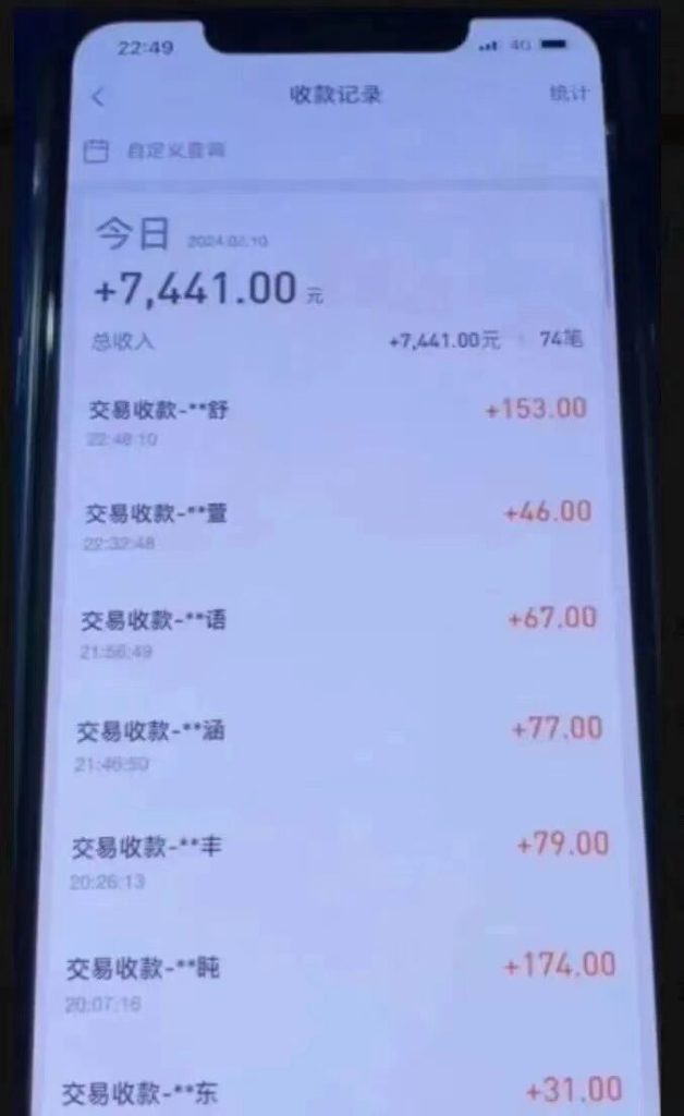 外面收费3980的最新支付宝无人直播蓝海项目_双星网创_创业赚钱_抖音教程_短视频教程-创业赚钱_抖音教程_短视频教程