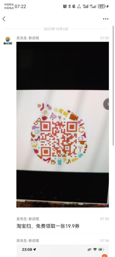 Tb一键领取19.9观影券_双星网创_创业赚钱_抖音教程_短视频教程-创业赚钱_抖音教程_短视频教程