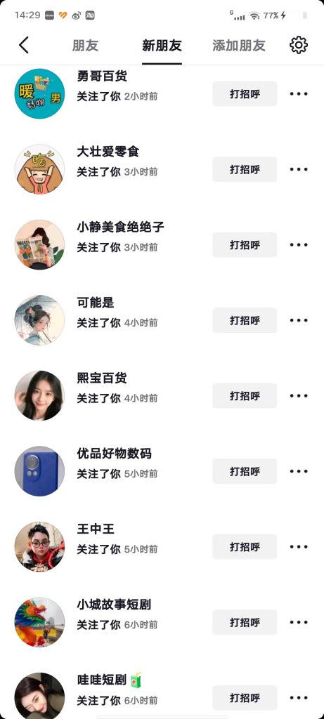 抖音0成本1000粉丝_双星网创_创业赚钱_抖音教程_短视频教程-创业赚钱_抖音教程_短视频教程