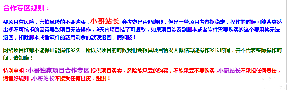 福利项目：快手网盘拉新，三项收益，可自动托管+自己操作，日收益300+800+【可放大】_双星网创_创业赚钱_抖音教程_短视频教程-创业赚钱_抖音教程_短视频教程