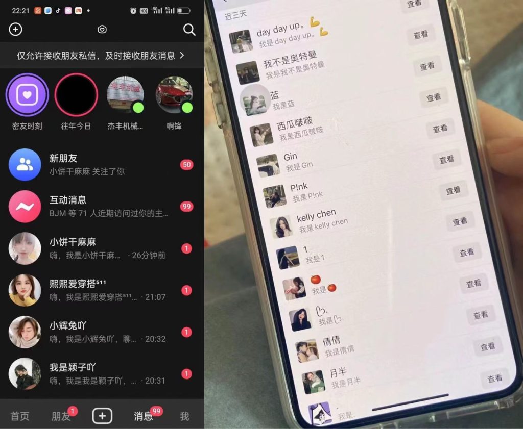 外面收费3980的DY全自动引流神器(加强版)_双星网创_创业赚钱_抖音教程_短视频教程-创业赚钱_抖音教程_短视频教程