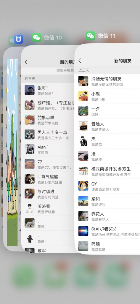 小哥联盟-合伙人 引流技术 高转化文案模板 3天时间打造一个知识付费导师IP开始盈利_双星网创_创业赚钱_抖音教程_短视频教程-创业赚钱_抖音教程_短视频教程