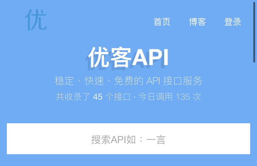 优客api – 2022随机小姐姐视频api资源_双星网创_创业赚钱_抖音教程_短视频教程-创业赚钱_抖音教程_短视频教程