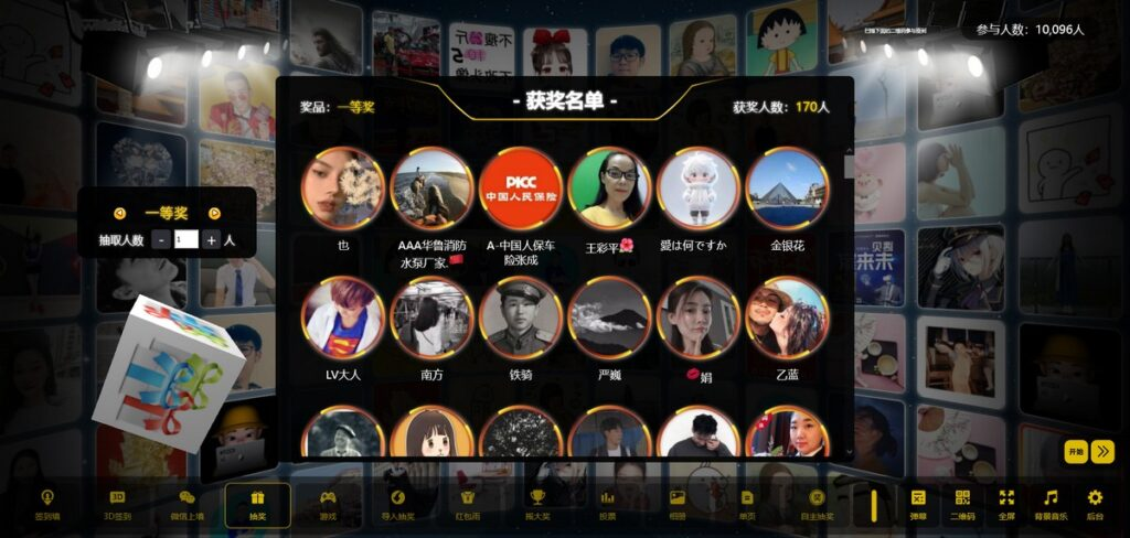 大屏幕互动系统PHP源码 附动态背景图和配乐素材 含搭建教程_双星网创_创业赚钱_抖音教程_短视频教程-创业赚钱_抖音教程_短视频教程